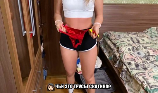 Русская девушка согласилась на съемку домашнего секса и оргазм